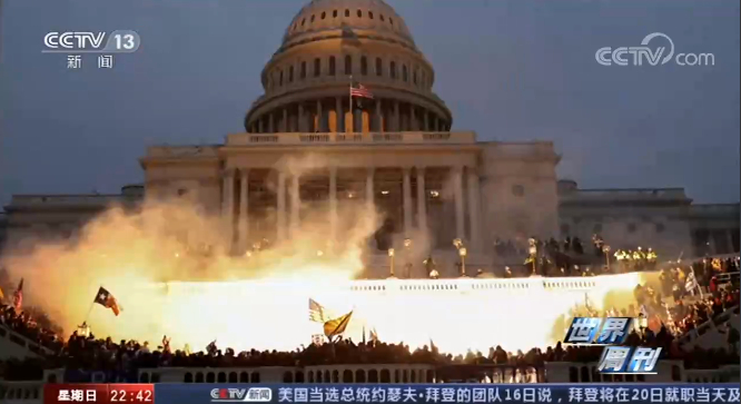 图片来源：央视新闻截图