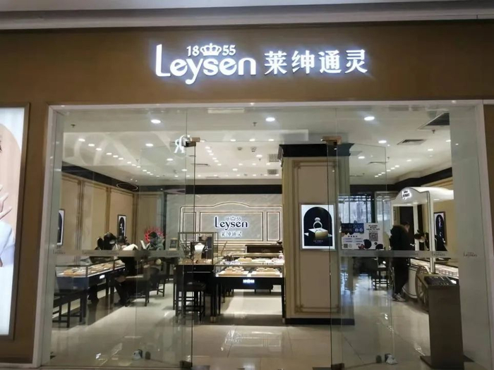 “北京银泰in88购物中心店”，图源：记者拍摄