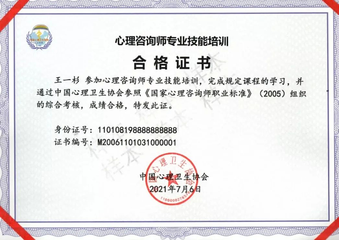 本文为广告推广