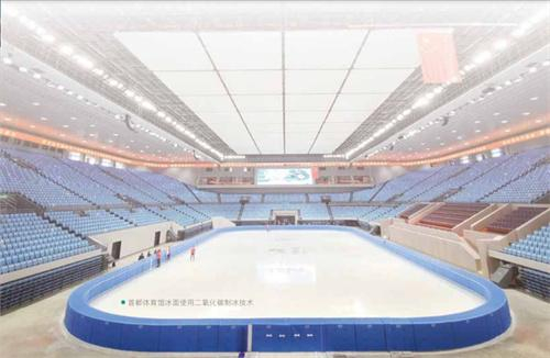 （国家速滑馆图，图片来源：北京 2022 年冬奥会和冬残奥会环境遗产报告（2022） ）