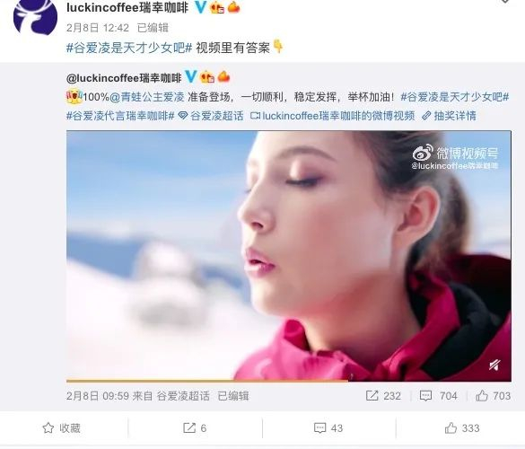  图片来源：微博截图