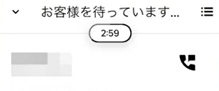 app内的倒计时框截图，画面顶端写着：“正在等待顾客…”