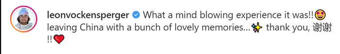 沃肯施佩格发文感谢中国