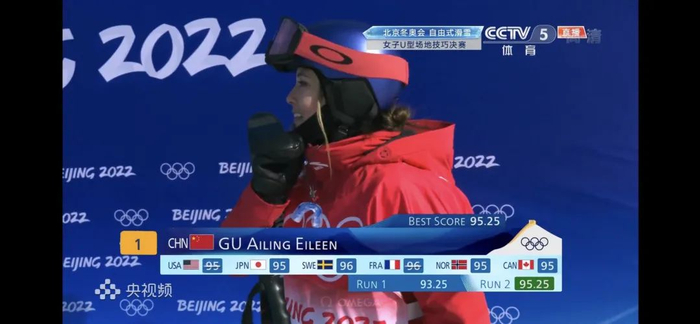  谷爱凌在决赛第二跳获得95.25分，排名第一 图片来源：视频截图