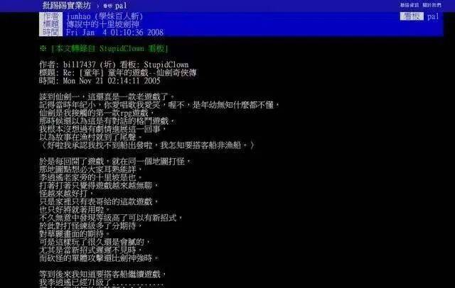 即使不会玩的玩家不按套路出牌，盲目练级不开剧情也总能玩下去