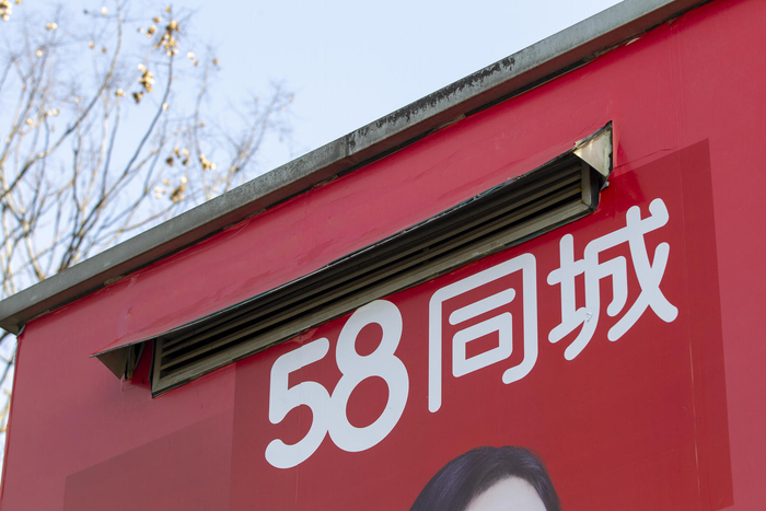 资料图 图据 IC photo