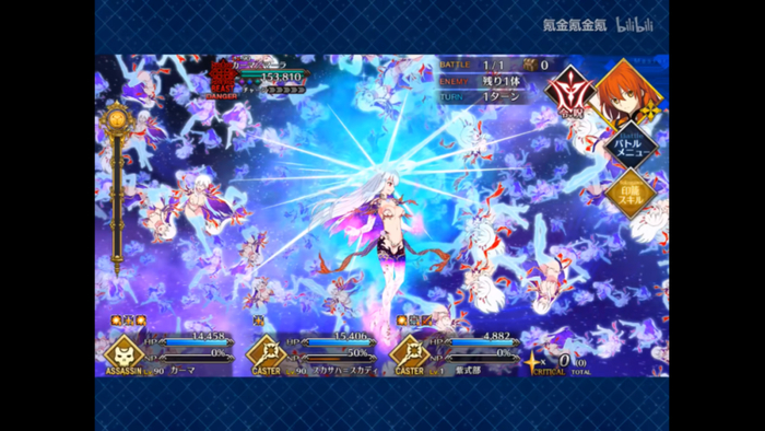 一场战斗的BOSS被设定为印度神话中的爱欲之神伽摩（Kama）