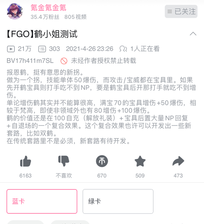 被戏称作“石油佬”的高消费玩家乐于产出独家攻略吸引人气