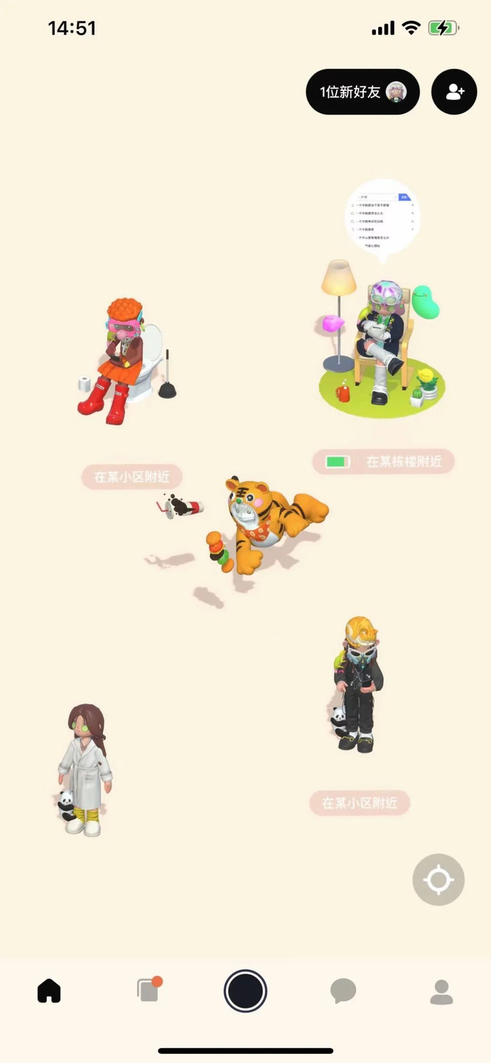 图片来源：手机截图