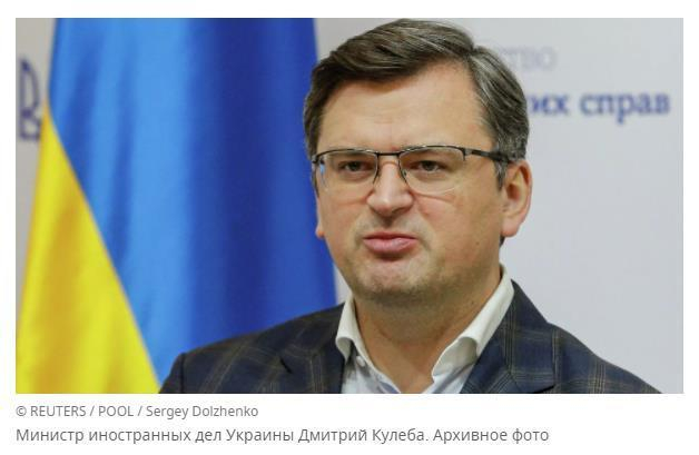 乌克兰外长库列巴 路透社资料图