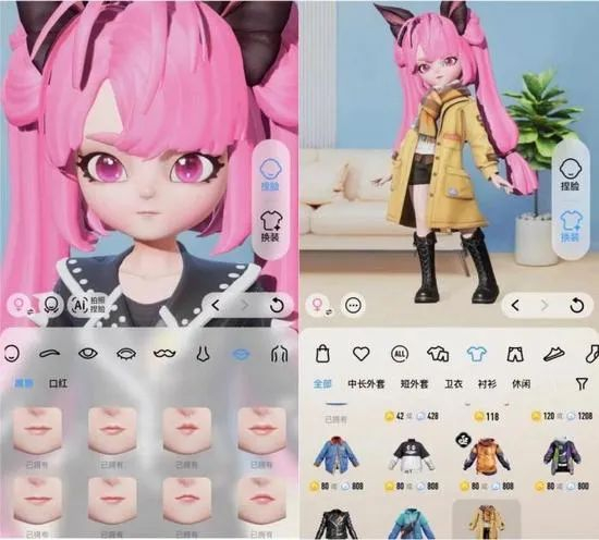 超级QQ秀 图片来源：手机截图