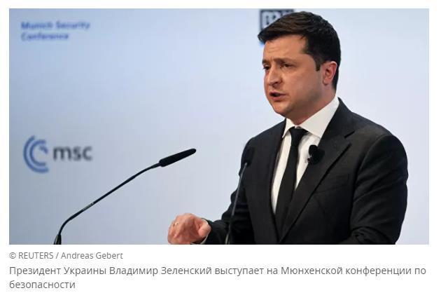 乌克兰总统泽连斯基在慕尼黑安全会议上发表讲话 图源：路透社