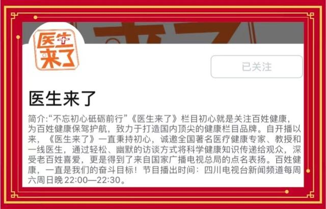 【来源：四川观察客户端】