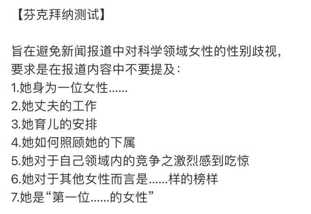 图 / 微博@忘词大王林小喜