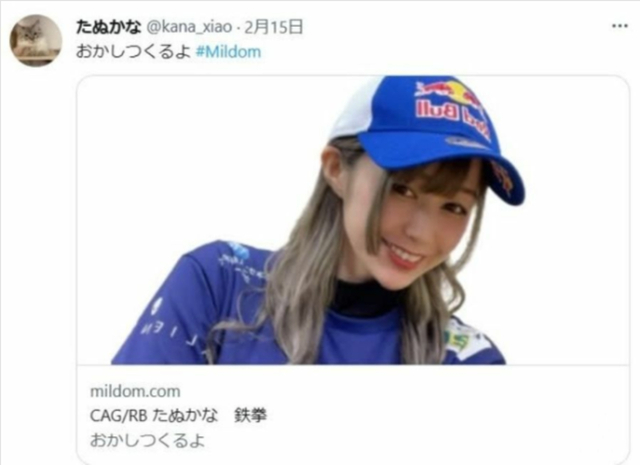 Tanukana社交媒体账号截图