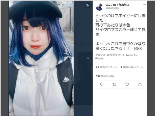 Tanukana社交媒体账号截图