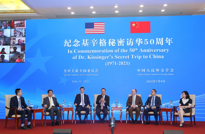 ▲2021年7月9日，中美各界嘉宾在基辛格秘密访华50周年纪念活动上发言。新华社记者王晔 摄