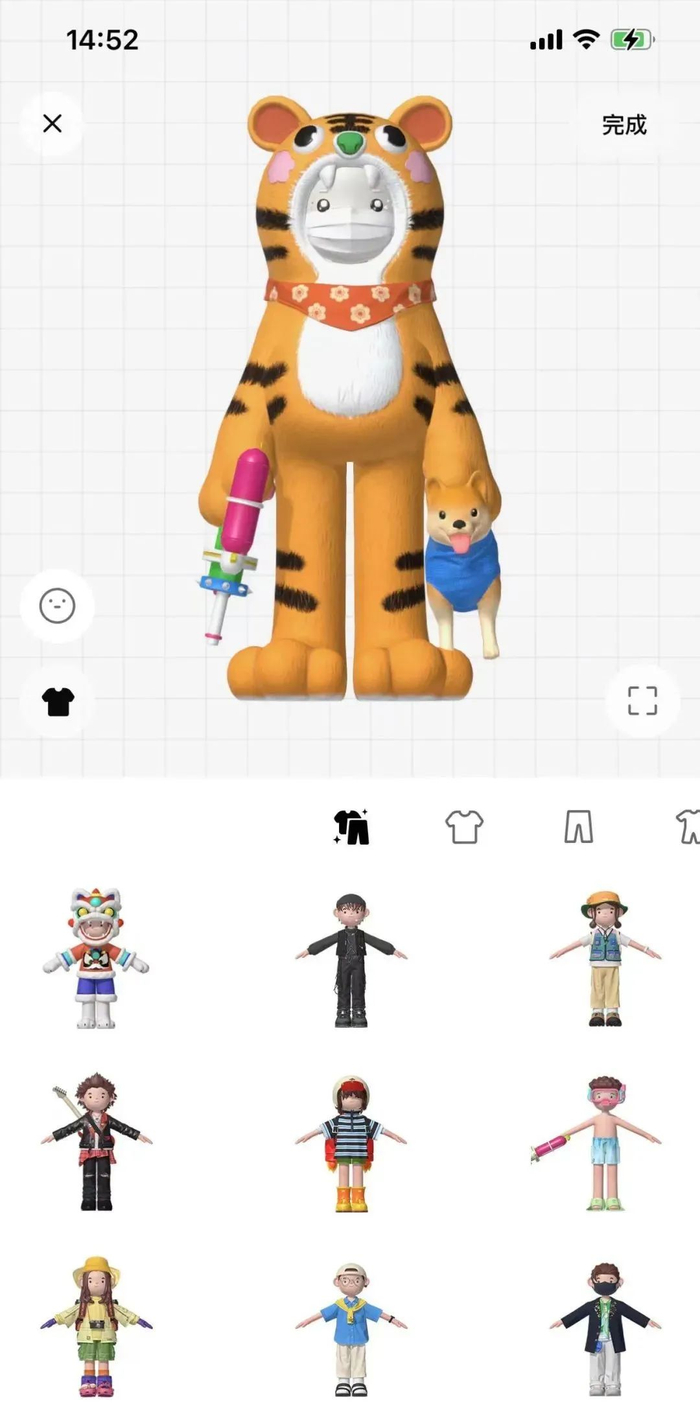 图片来源：手机截图