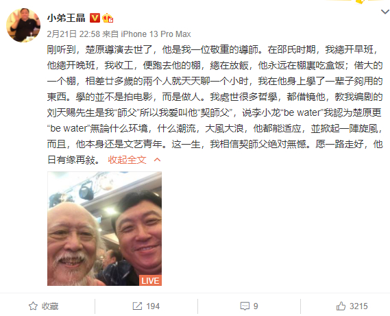 编辑|卢祥勇 易启江 杜恒峰