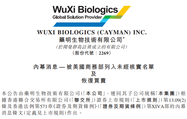 图片来源：公告截图