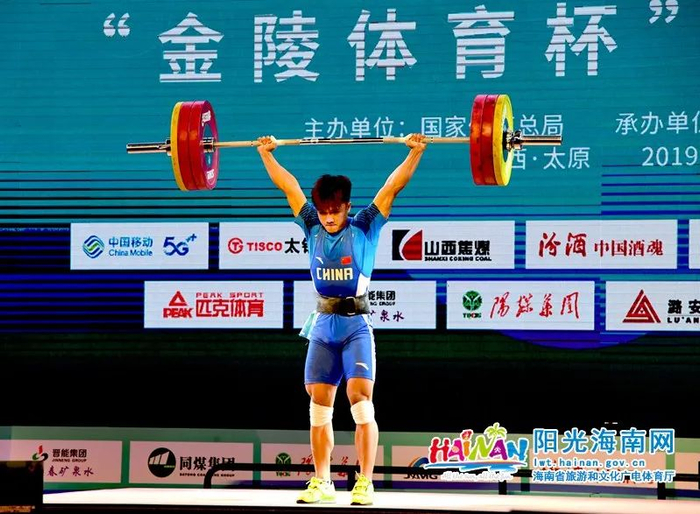海南举重选手何岳基在比