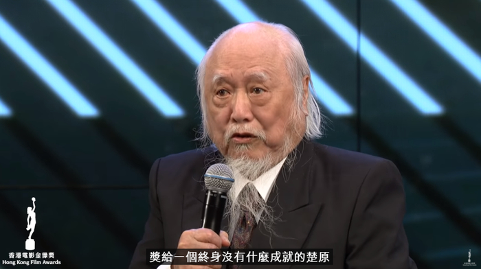 图片来源：香港电影金像奖官方视频截图
