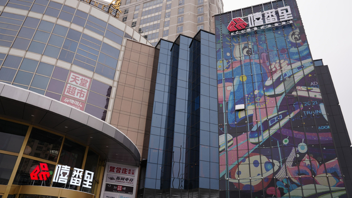 BOM 嘻番里商场。