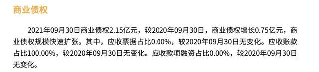 　　图源：「财报罗盘」上市公司财报智能分析系统