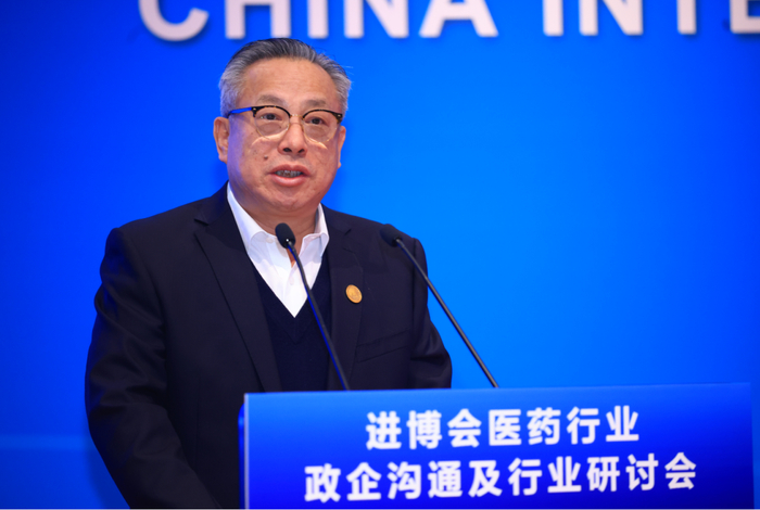 中国国际进口博览局副局长刘福学讲话