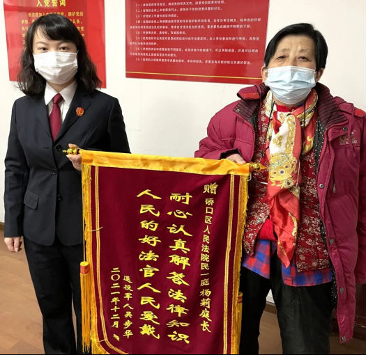 ▲ 2022年1月7日，叶奶奶代吴步华向杨莉赠送锦旗。