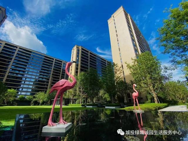 图源：城投绿城诚园生活服务中心