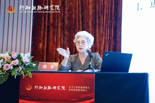 丝路讲堂导师风采