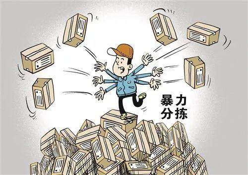 图片源于网络