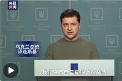 乌总统：西方已经完全抛弃了乌克兰，不害怕与俄罗斯进行谈判