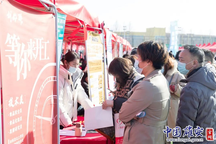 河北雄安新区2022年“春风行动”大型人力资源招聘会现场。中国雄安官网李鑫 摄