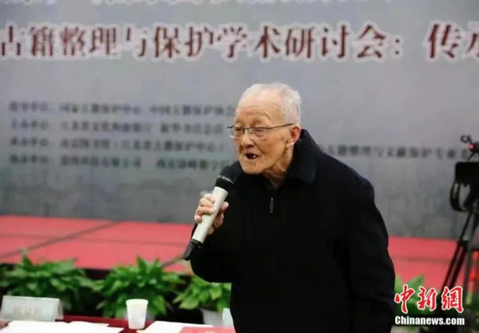 沈燮元在学术研讨会上发言。南京图书馆供图