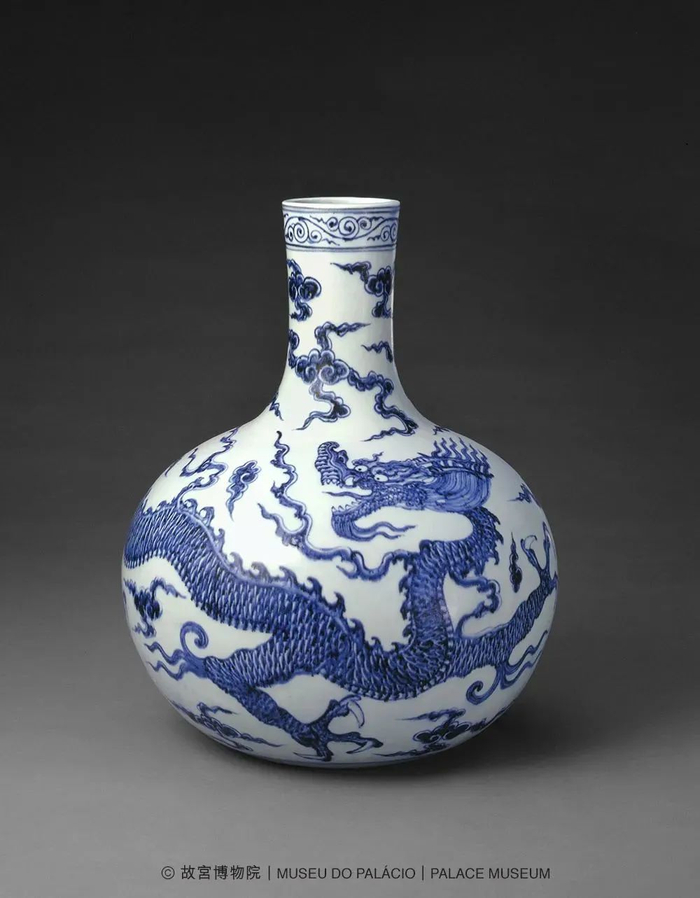 永乐款青花云龙纹天球瓶 