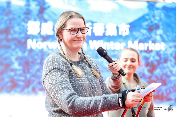 挪威驻沪总领事Lise Nordgaard现场发言