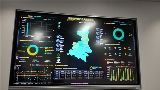 国家级苹果产业大数据中心。郑金武摄