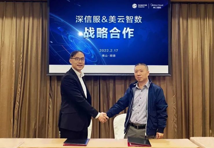 深信服创始人、CEO何朝曦（右）、美云智数CEO余海峰（左）进行签约