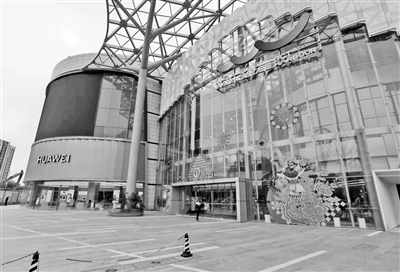     欢乐海岸入口。