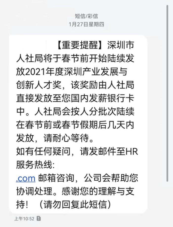 图片来源：受访者提供