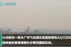 飞行中出现警情，九元航空一航班急降长沙机场，放滑梯撤离乘客