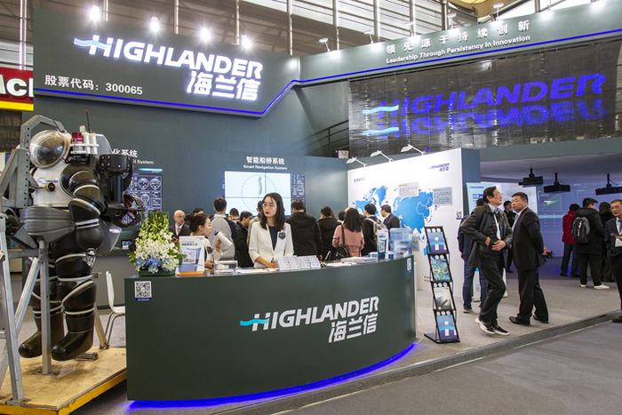 中国国际海事技术展览会上的海兰信展位&nbsp;视觉中国图