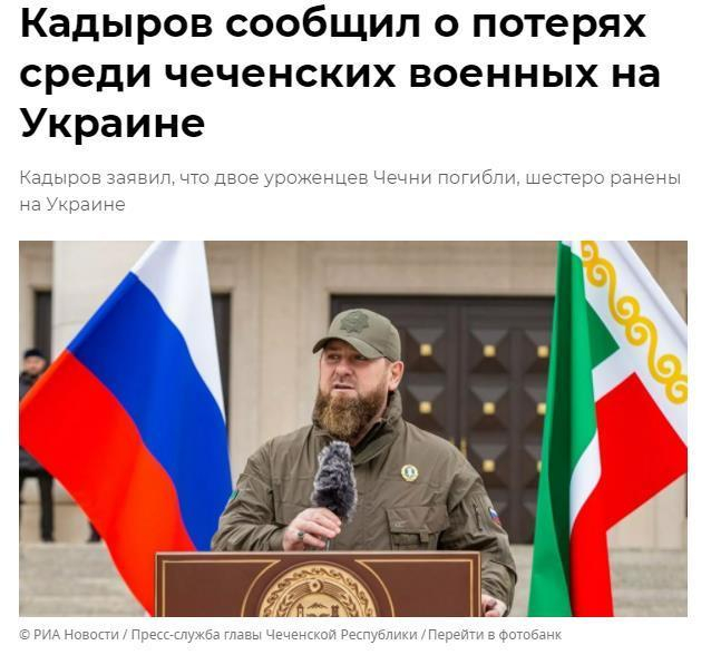 俄新社报道截图