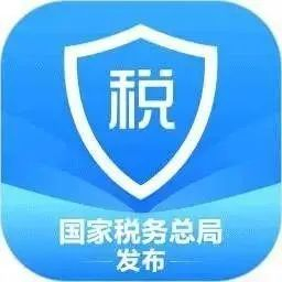 ▲个人所得税APP