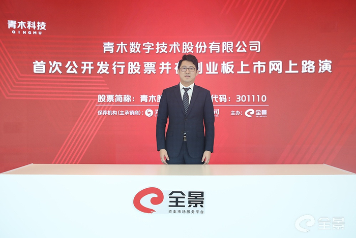 兴业证券投资银行业务总部业务董事、保荐代表人王贤