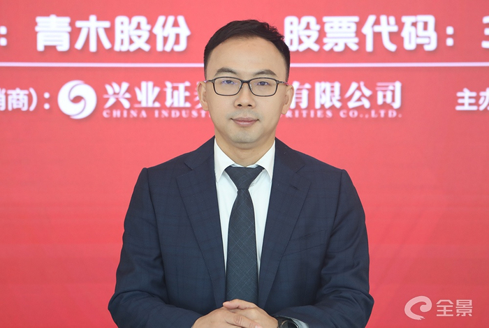 青木股份董事长吕斌