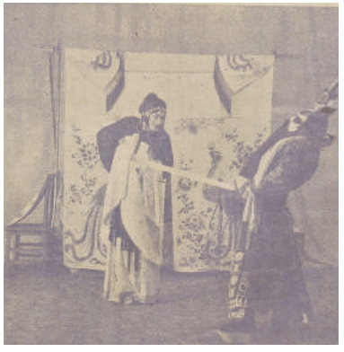 《半月戏剧》新年号刊登《费宫人·刺虎》剧照