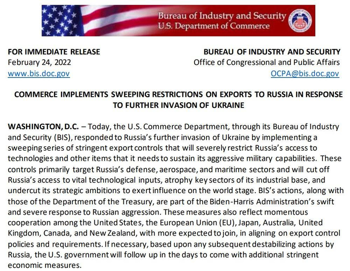 ▲美国商务部下属工业和安全局（BIS）发布的出口管制条例